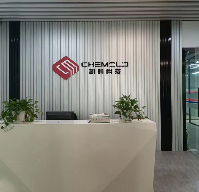 深圳市凯姆半导体科技有限公司